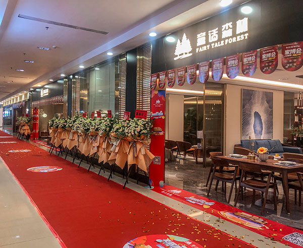 童話森林胡桃K系列深圳店實(shí)拍圖