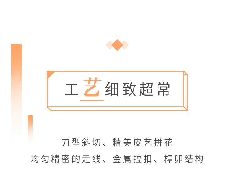 楓葉橘沙發