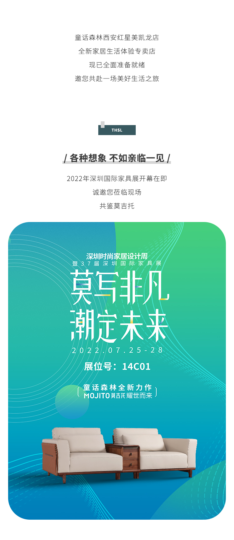 新店開業(yè)長圖（陜西省西安市）_10.jpg