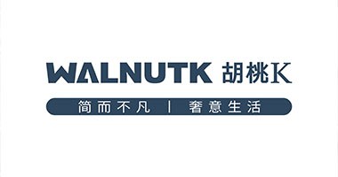 胡桃K是什么檔次的家具（現代簡奢家具）